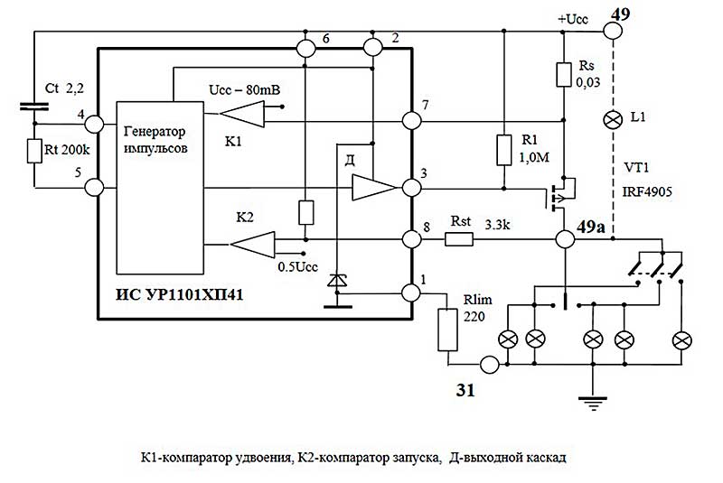 Хп28 микросхема схема